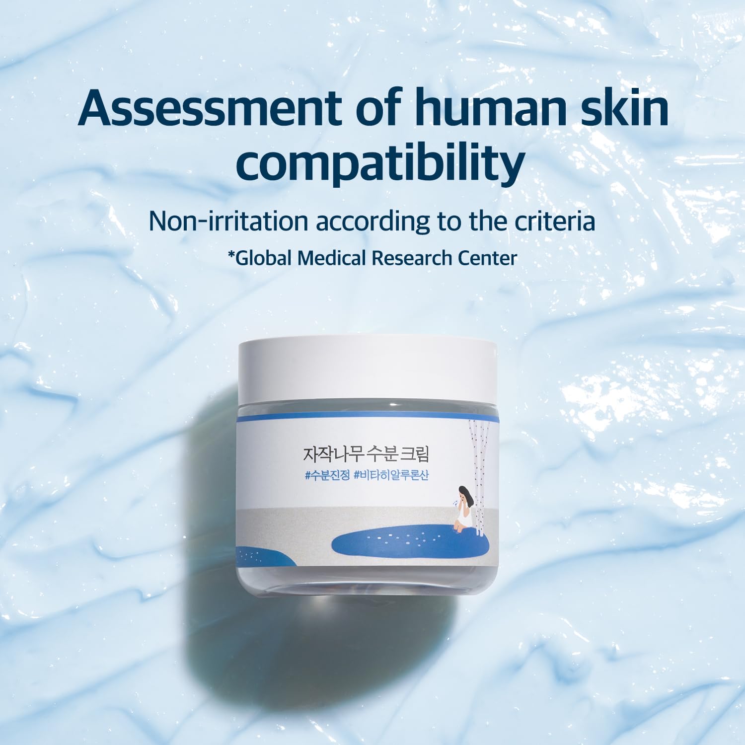 ROUND LAB Birch Juice Moisturizing Cream 2.7 Fl Oz, 48-Hour Deep Hydrating Face Moisturizer with Birch Sap & Vita Hyaluronic Acid for Acne-Prone Skin, Reduces Sebum, Oil, Blackheads, Korean Skin Care